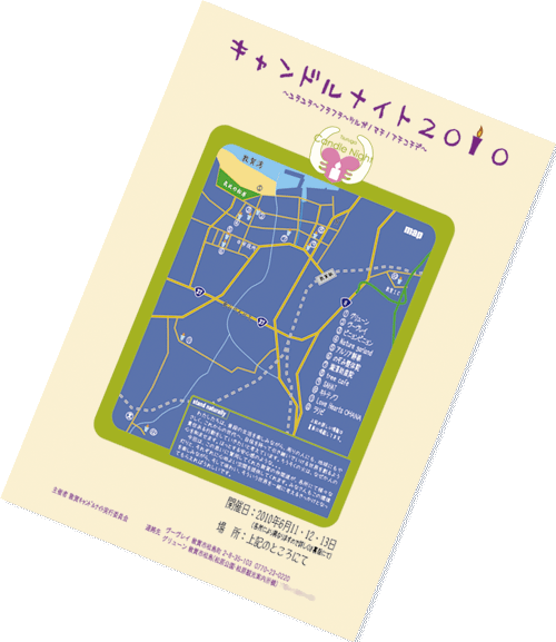 キャンドルナイト敦賀２０１０