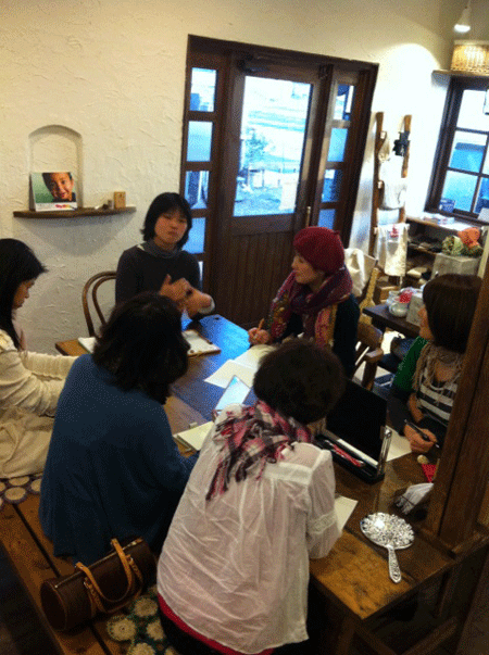 望診法の会２