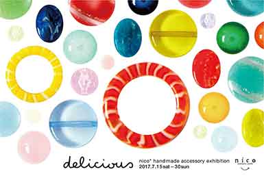 delicious nico*展